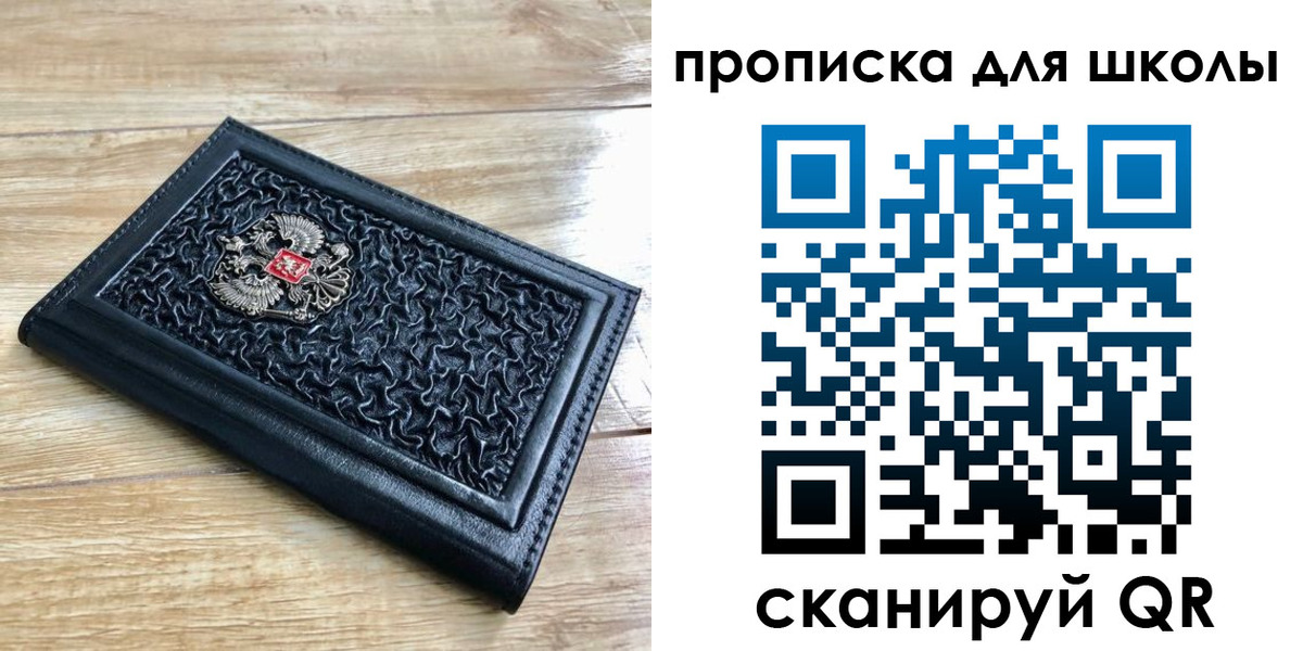 временная регистрация поиск в Иланском