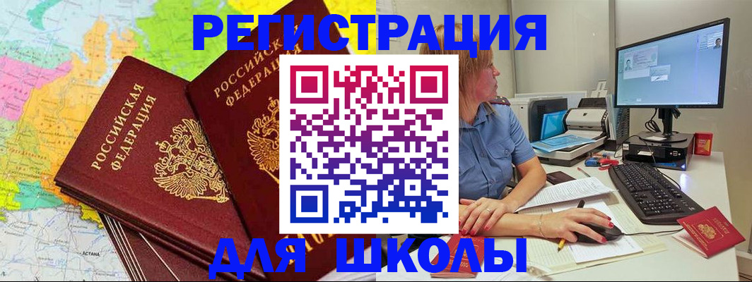 найти адрес прописки в Иланском