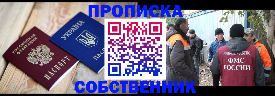 регистрация для дет. сада в Иланском